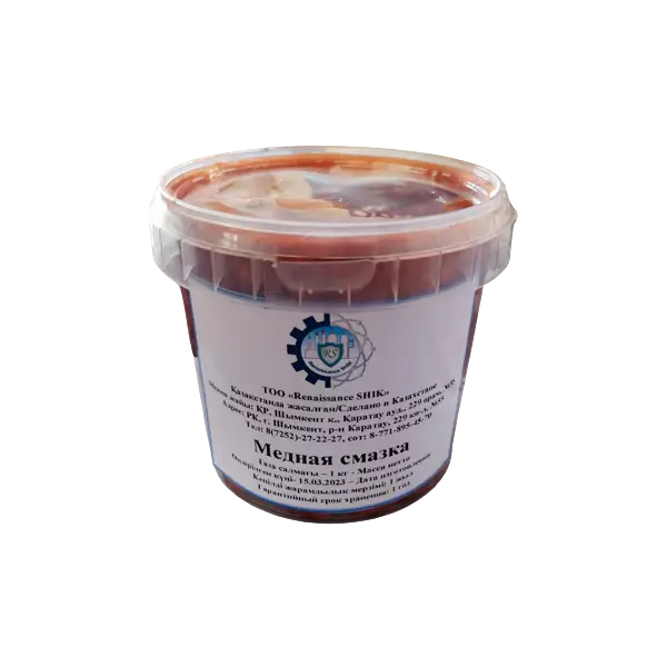 Copper grease-SHIK
